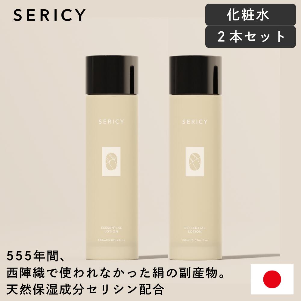 Rakuten - 【ブランド公式】化粧水 2本 セット 化粧水 まとめ買い 化粧水 セット 化粧水 ストック 化粧水 敏感肌 化粧水 乾燥肌 【西陣織 スキンケア 化粧水】化粧水 日本製 化粧水 メンズ 化粧水 天然成分 化粧水 送料無料 化粧水 ギフト 化粧水 プレゼント ★★ 西陣織 小物