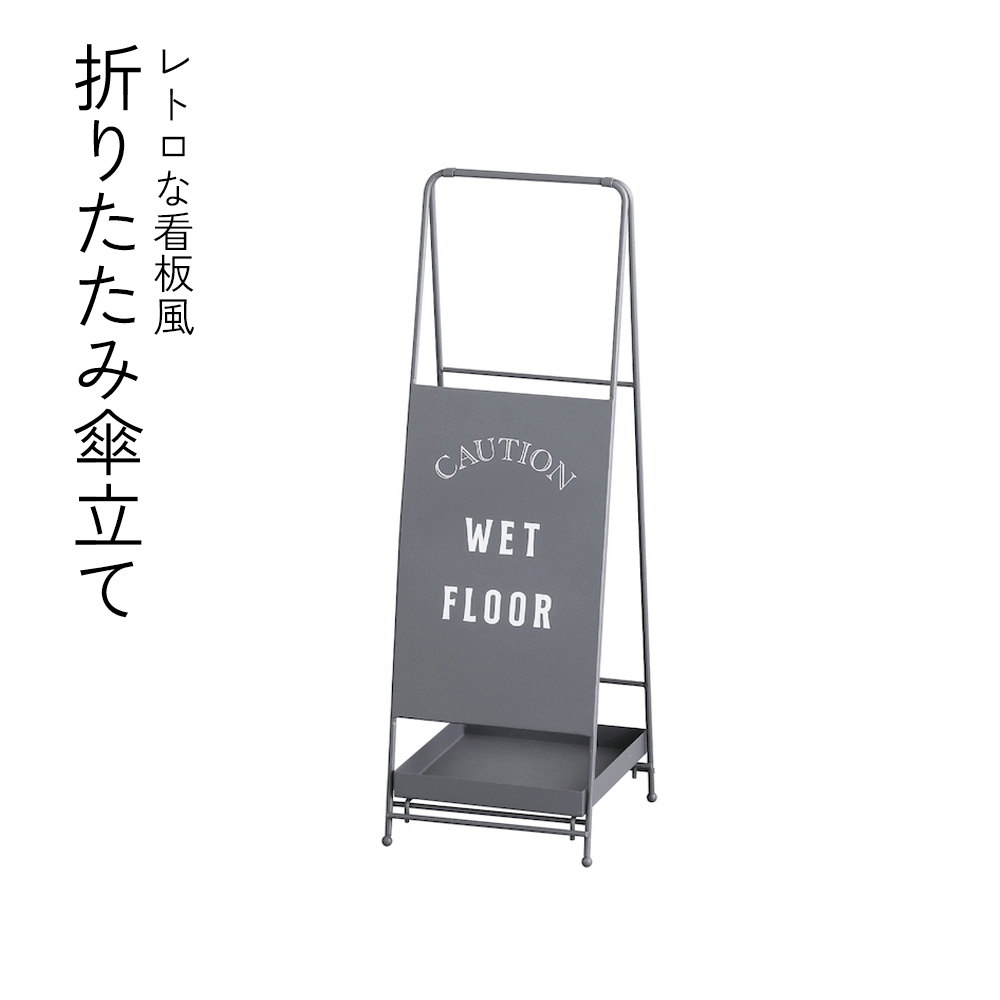 楽天市場】レトロ(傘立て|玄関収納):収納家具<インテリア 楽天市場】レトロ(傘立て|玄関収納):収納家具<インテリア