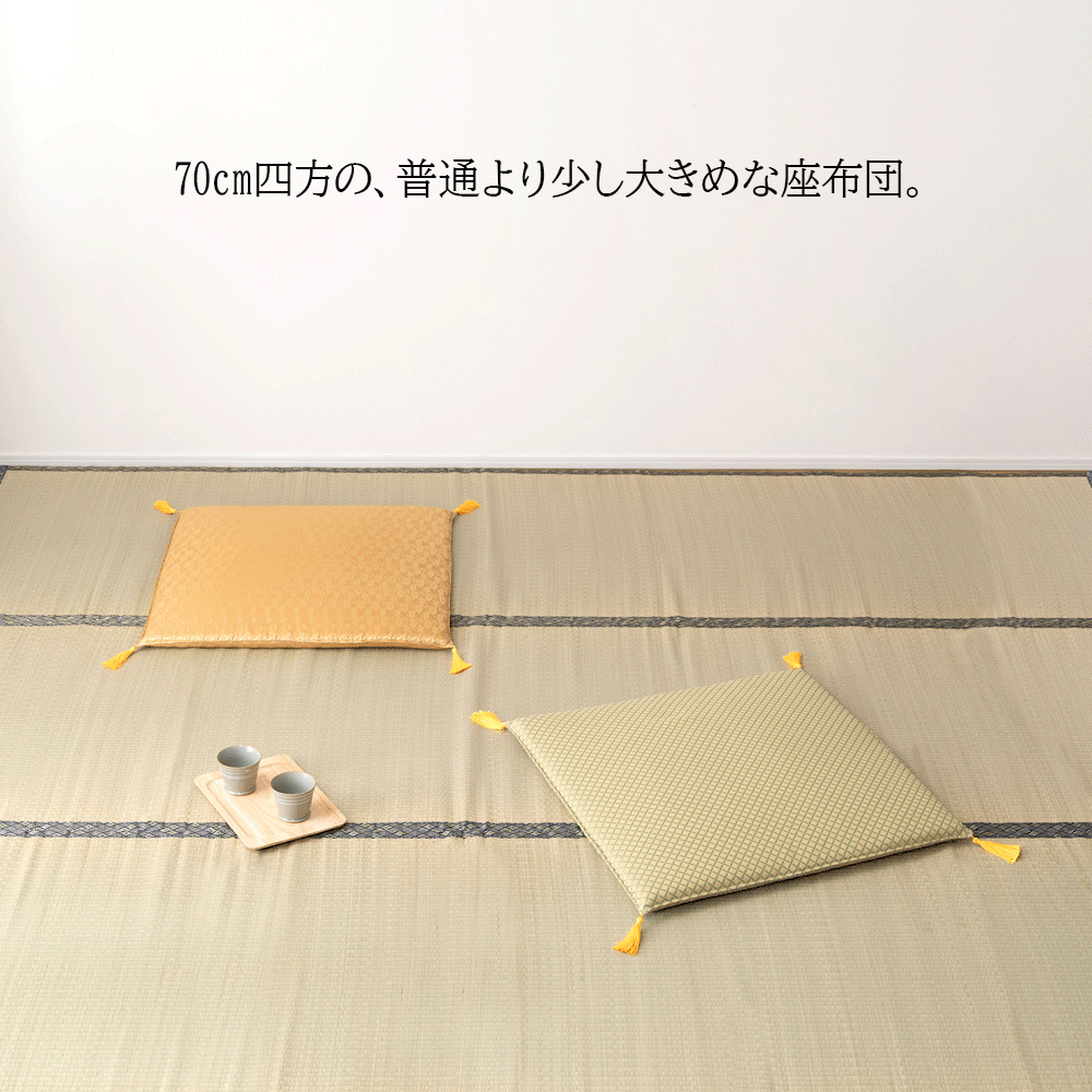 【大きめ座布団 グリーン】座布団 軽い 撥水加工 ざぶとん 和室 大判 大きめ ★一人用 料亭 座布団 座敷 法事 たたみ用 畳 和風 完成品 お座敷チェア 緑 グリーン ウレタン クッション 立てて収納 ※北海道・沖縄・離島配送不可