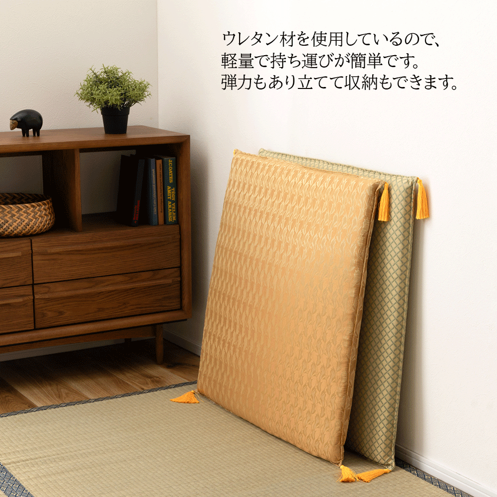 【大きめ座布団 グリーン】座布団 軽い 撥水加工 ざぶとん 和室 大判 大きめ ★一人用 料亭 座布団 座敷 法事 たたみ用 畳 和風 完成品 お座敷チェア 緑 グリーン ウレタン クッション 立てて収納 ※北海道・沖縄・離島配送不可 [2]