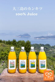 juice4set