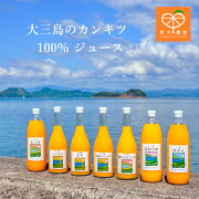 juice4set