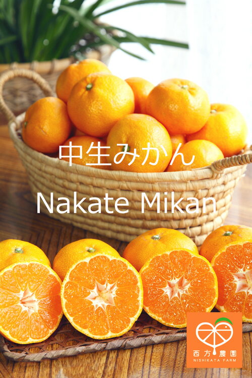 nakate