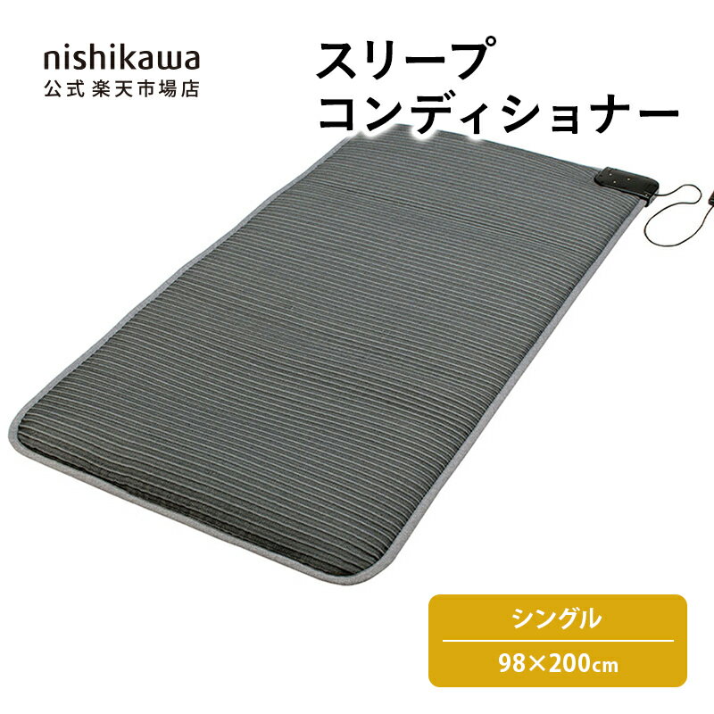 楽天市場】西川 air sleepの通販 楽天市場】西川 air sleepの通販