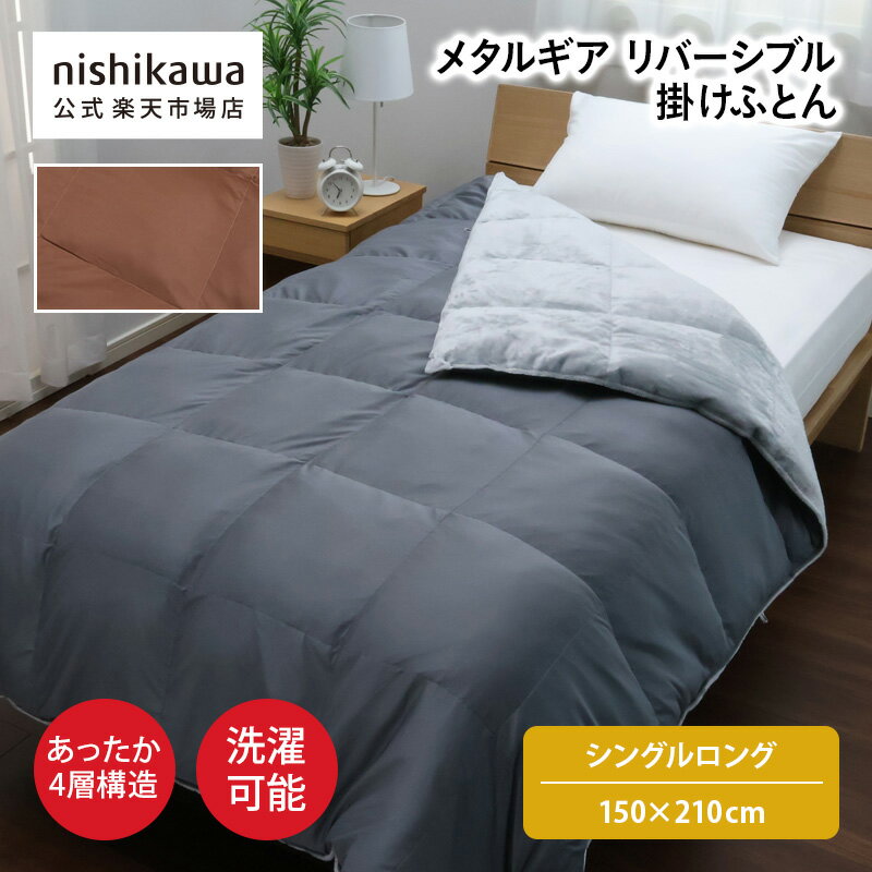 楽天市場】golden night 西川の通販