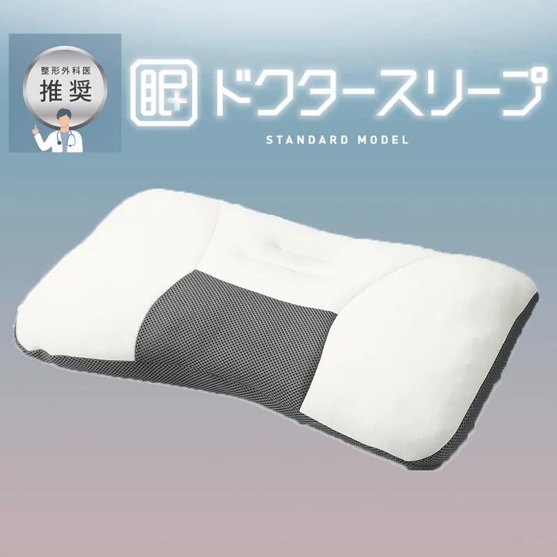 楽天市場】ムアツ「スリープ スパ」ふとん（basic）スタンダードタイプ