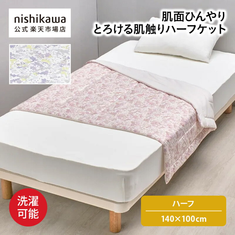 楽天市場】イヴ サンローラン ハーフケットの通販