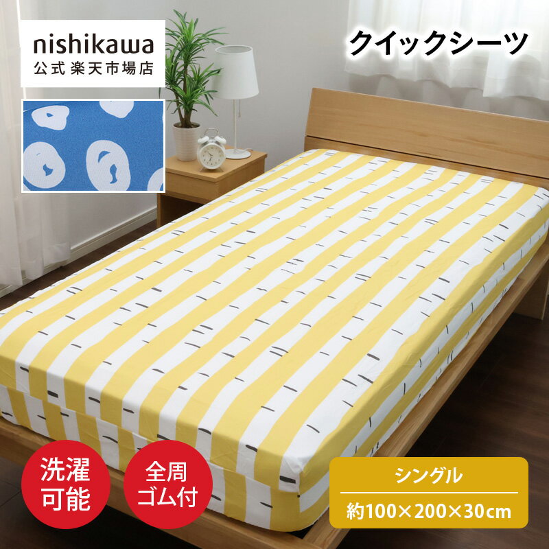 楽天市場】西川 快圧 タイプ2の通販