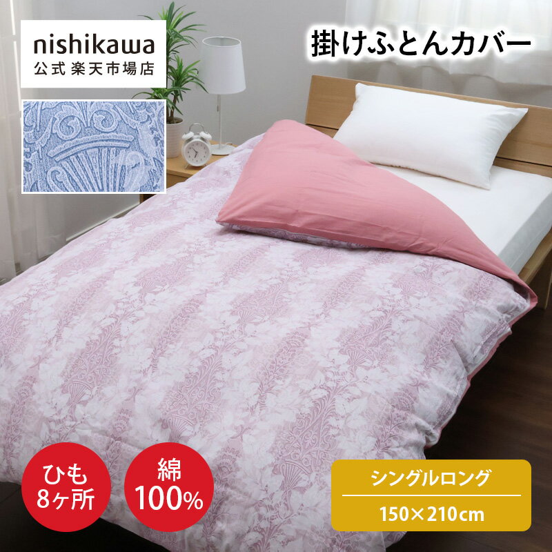 �ڳ�ŷ�紶�պ�!5��OFF�����ݥ�ܥݥ����15�ܡ� nishikawa(����)�����ڥ����ȥ�åȡ۳ݤ��դȤ󥫥С� ��100��ŷ���Ǻब�����������ء��Ҥ�8...