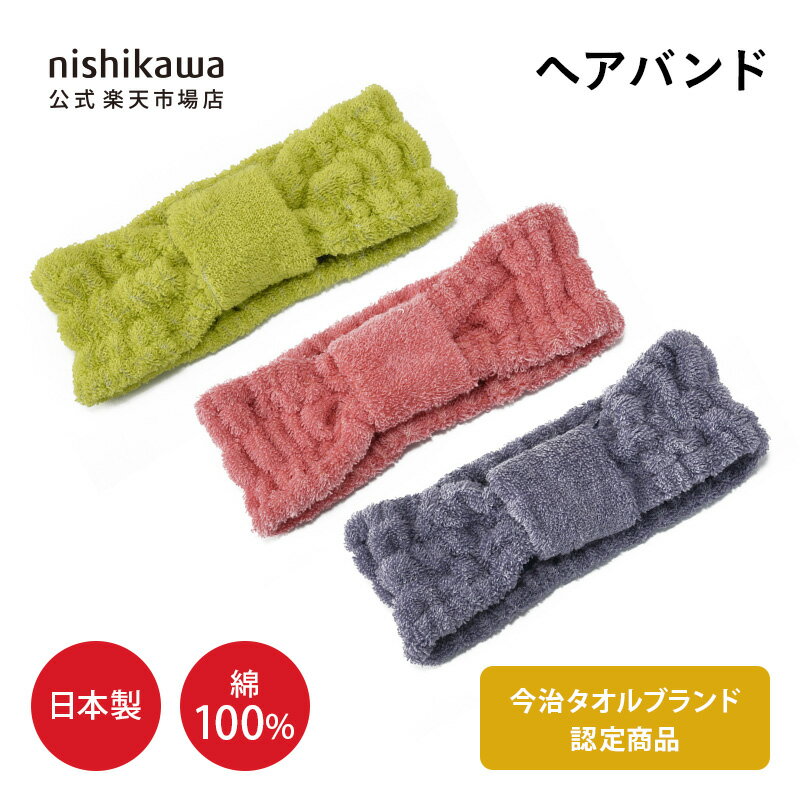 ＼対象商品限定ポイント18倍／ 6/22 20:00~7/1 23:59 nishikawa(西川)