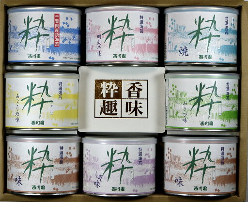 粋 ギフト豪華8点セット 新芽を一番摘みした海苔 美味しくて食感もさくさく! 甘み、旨みを存分に楽しめる逸品ギフト 粋 ギフト豪華8点セット 新芽を一番摘みした海苔 美味しくて食感もさくさく! 甘み、旨みを存分に楽しめる逸品ギフト
