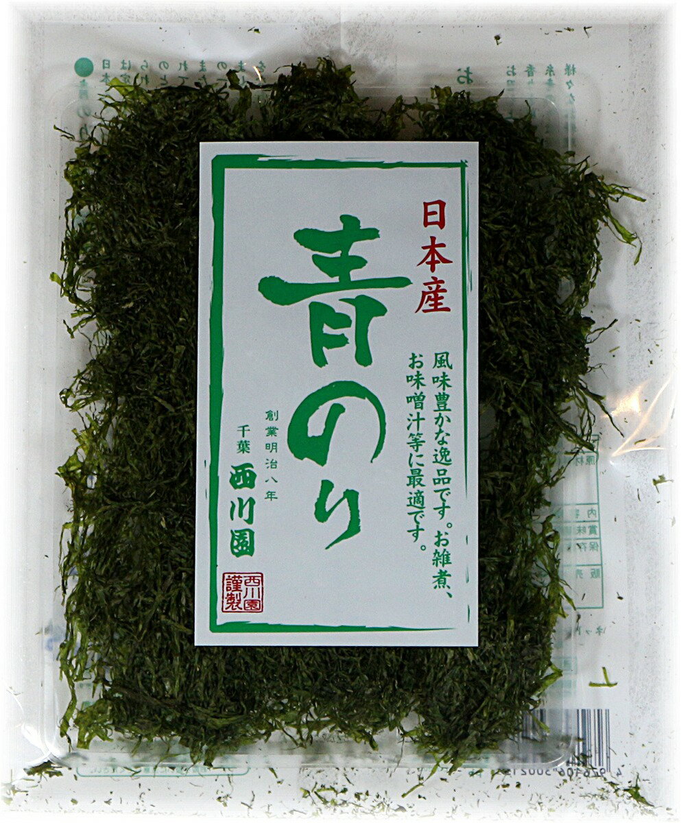 ワンランク上！食には美的も必要なら是非！栄養価・味ともに最高♪伊勢乾物の【特選】あおさ30g[三重県]