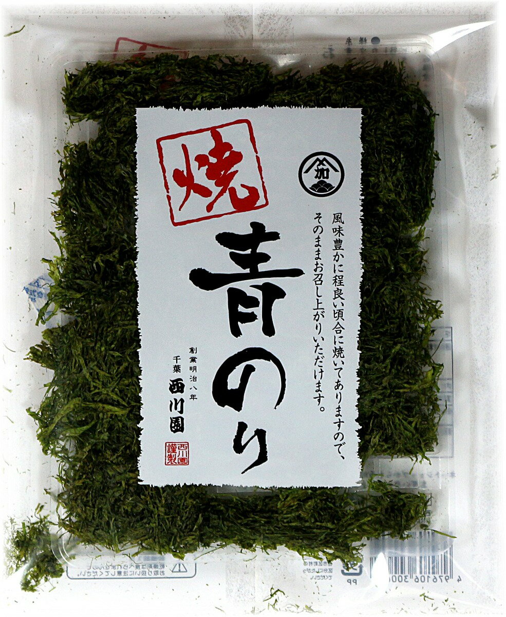 焼青のり 四国産