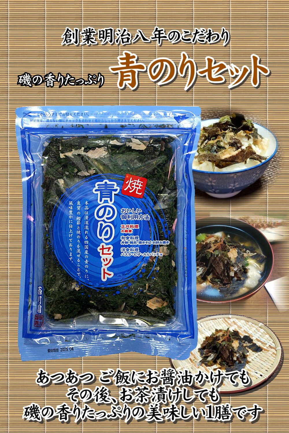 �� �ĤΤꥻ�å� 20g��ι�ꤿ�äפꡡ̵ź�ü�������