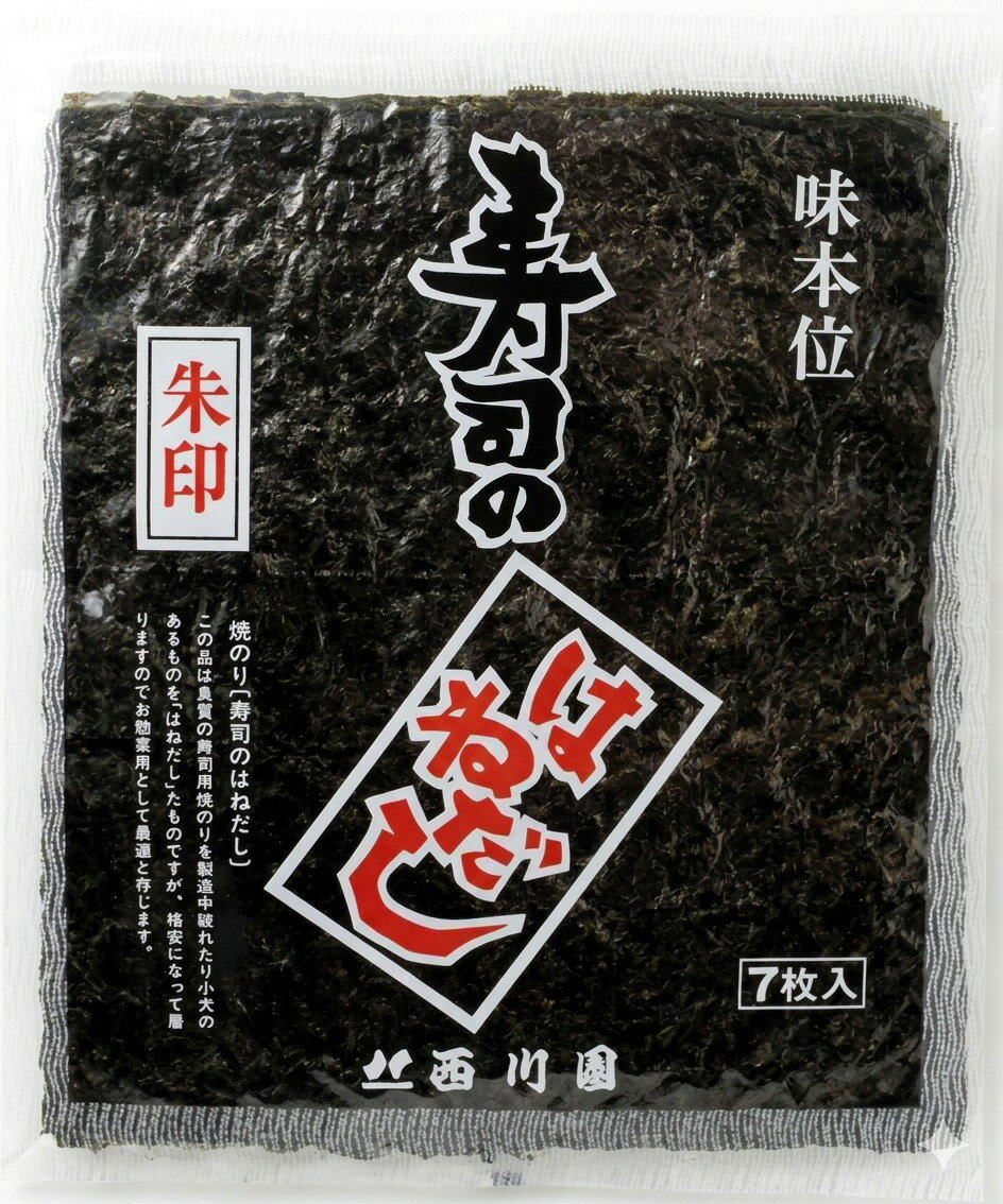Rakuten - プレミアム 寿司 はねだし 朱印 有明海 4袋28枚セット 味本位　送料無料　1680円