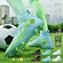「夏の新作・リニューアル登場 大人気&高品質」サッカースパイク メンズ レディース サッカーシューズ 男の子 女の子 部活 ジュニア 学生 キッズ 大人 トレー...
