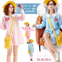 ハロウィン コスプレ 演出服 かわいい おしゃれ 個性 可愛 親子 幼稚園児 レディース 大人 子供 キッズ カップル ミニ丈 幼稚園スモック パーティ テーマ...