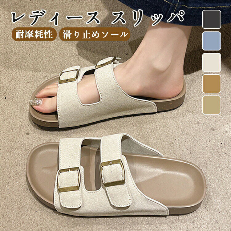 厚底 サンダル レディース 軽量 ビーチ サンダル スリッパ スポーツサンダル 柔らかい 疲れない フラットサンダル 靴 美脚 滑り止め リラックス トレンド 夏 海 浜 歩きやすい 幅広 コンフォートサンダル ヒール 楽 履きやすい 水遊び 婦人靴