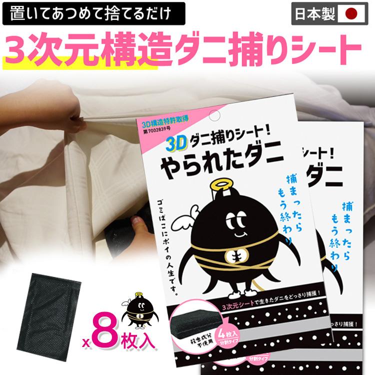 ˥ȥꥷ ˼ꥷ ˶ к ˼ѥå 8    ˼ޥå ༣  ֤ñ˥ ...