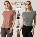 ヨガウェア レディース トップス ヨガシャツ 体型カバー タンクトップ 半袖 おしゃれ ホットヨガ バレエ ダンス ランニング 部屋着 吸汗速乾 背中開き 蝶結び 速乾 薄手 丈長め 伸縮性 かわいい ゆったり 黒 スリット スポーツ フィットネス