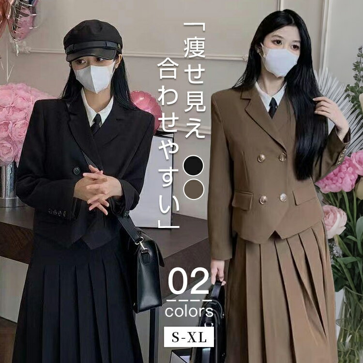 「新登場＆高品質」スカートスーツ セットアップ スーツセットアップ 春 秋 2点セット スーツ レディース フォーマル ママスーツ 大きいサイズ 卒園式 入学式 入園式 卒業式 お宮参り 母 結婚式 洗える スーツジャケット フォーマルスーツ 母 服 服装 おすすめ スーツセット