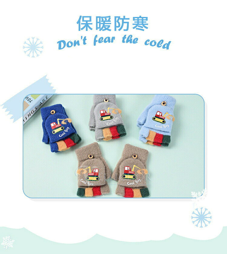 手袋 キッズ ミトン 男の子 女の子 4色 2way 防寒 かわいい パワーショベル キッズ...