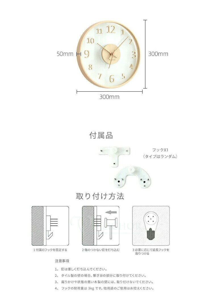壁掛け時計 掛け時計 静音 おしゃれ 時計 デジタル 北欧 シンプル お洒落 見やすい 子供部屋 リビング モダン インテリア飾り プレゼント 時計 新築祝い 子供 結婚祝い かけ時計 寝室 賃貸 オフィス アンティーク ブラウン ベージュ [3]