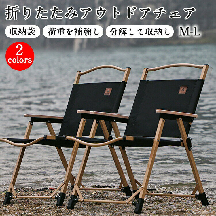 Rakuten - アウトドアチェア コンパクト キャンプ 椅子 キャンプチェア 折りたたみ 軽量 ムーンチェア 釣り 海水浴 運動会 レジャー チェア 組立不要 キャンプ椅子 ハイキング 登山 折りたたみ椅子 アウトドア椅子 ベランダ椅子 携帯便利 お花見 一人暮らし 新生活 折り畳み