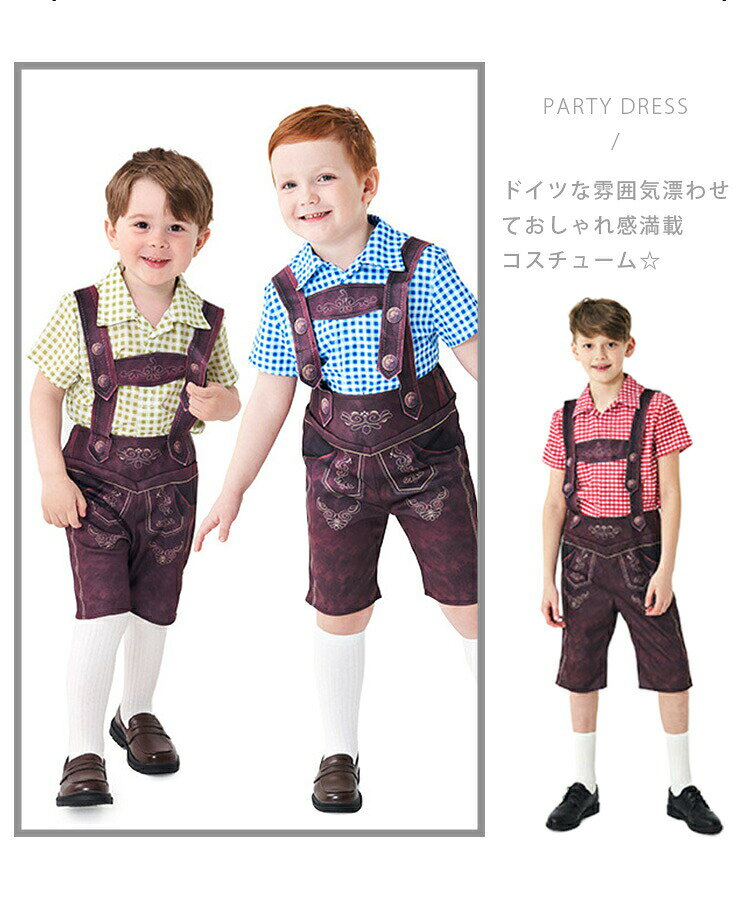 Niños Cosplay Vestidos Costumbres Deliciosos Eventos Decoraciones Interesantes Fiestas de Actores Celebraciones de Halloween Fiestas de Halloween Bonitas Escuelas Primarias Niños El ambiente alemán Fiesta de Actores Fiestas culturales Fiestas de cumpleaños Fiestas culturales Fiestas teatrales Fiestas teatrales — vista 3