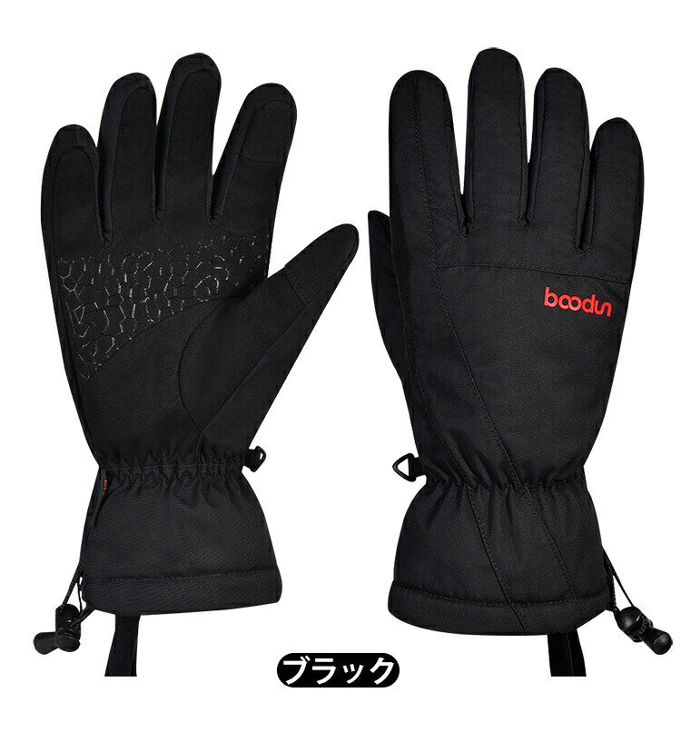グローブ 手袋 スノーボード スキー メンズ レディース 防水 スノボ 雪用手袋 バイ...