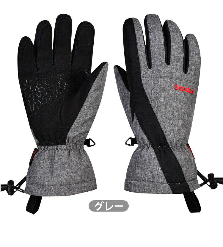グローブ 手袋 スノーボード スキー メンズ レディース 防水 スノボ 雪用手袋 バイ...