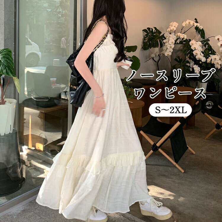 Rakuten - ワンピース 夏 ロングワンピース プリーツ プリーツワンピース レディース 春 きれいめ マキシワンピース ワンピ 薄手 柔らか シンプル 10代 20代 30代 送料無料 2025年 ブルー Aライン 体型カバー 可愛い かわいい カジュアル シンプル 上品 袖なし