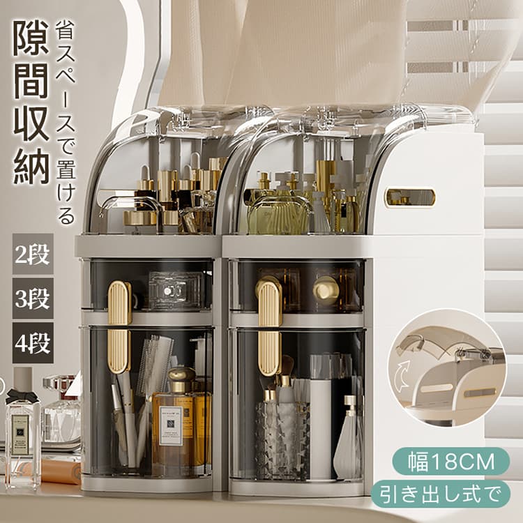 隙間収納 すき間収納 収納ボックス 収納コンテナ フタ付き 蓋つき 大容量 透明 強い耐荷重 押入れ収納 衣装収納 小物 リビング おしゃれ 洗面所 スリム 薄型 キッチン収納 キッチンワゴン すきま収納 1段 2段 3段 4段 一人暮らし ひとり暮らし 新生活応援 収納棚 衣類収納