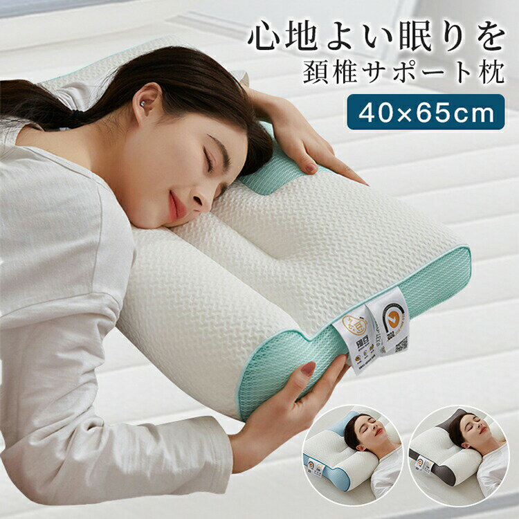 頭痛改善 枕 楽天市場】頭痛改善枕の通販