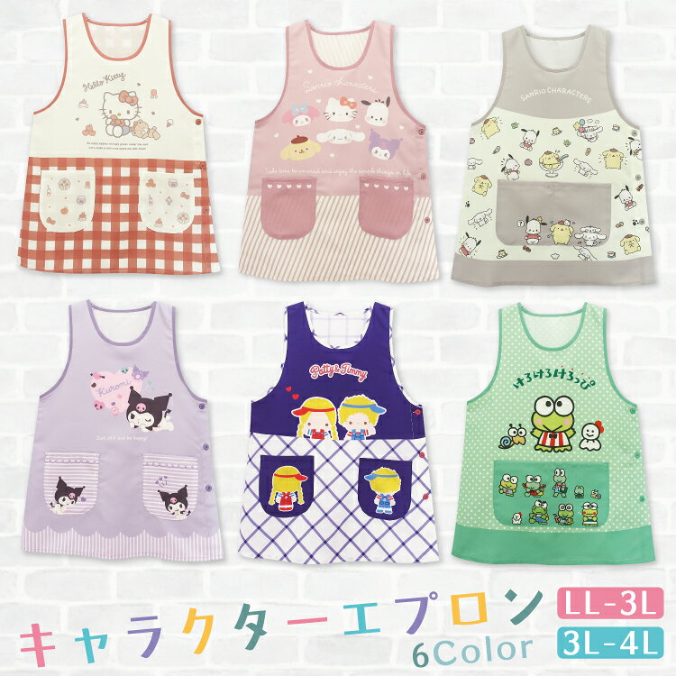 Rakuten