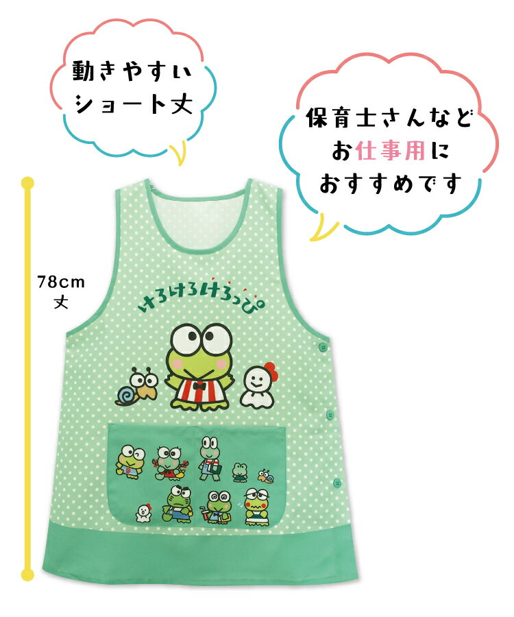 ＼送料無料/エプロン 保育士 キャラクター 大...の紹介画像3
