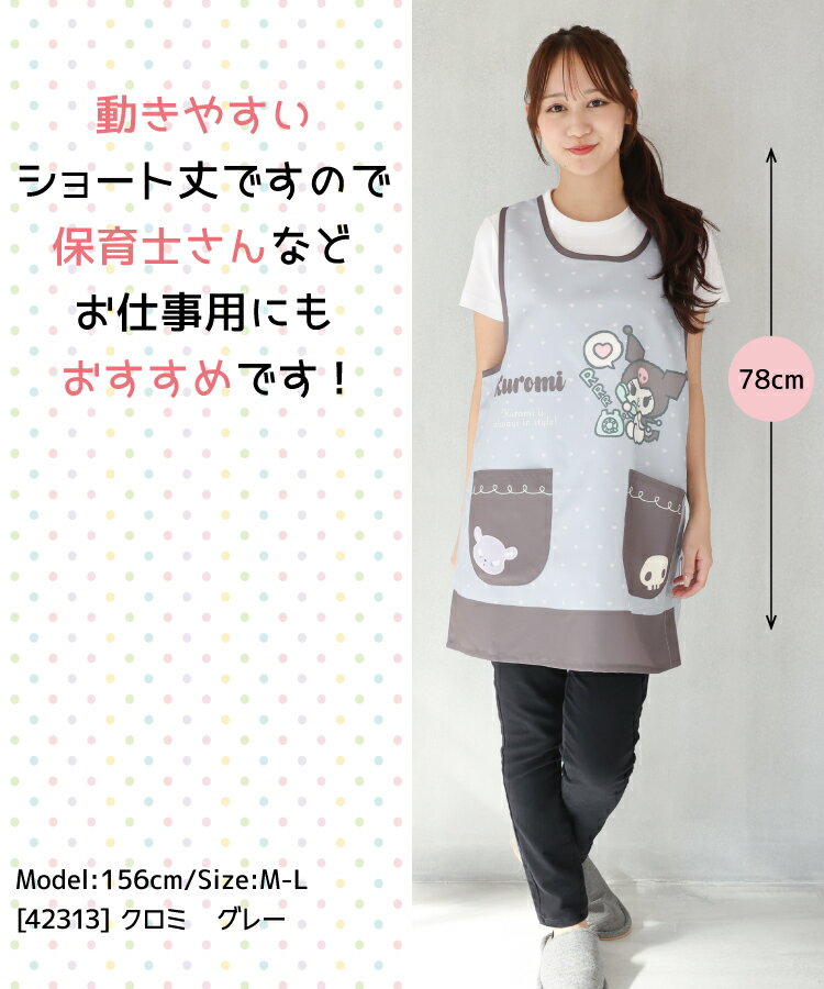 ���ͥ��ݥ�����̵���� ���ץ��� �ݰ�� ����饯���� ���ץ��� �礭�������� LL��3L 3L��4L ������ ����ꥪ ���ߤå����餷 ����ꥪ����饯������ ����ꥪ������饯������ �ϥ������ƥ� ������ �ɥ館��� 44342 42310 42312 41268 42314 42316 44342all $$