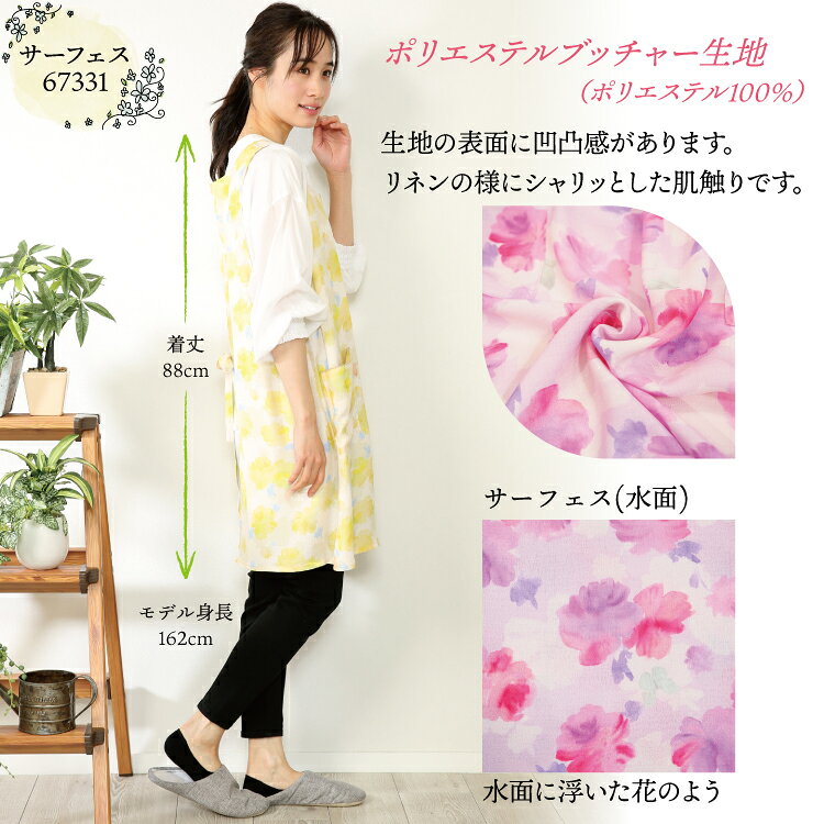 ＼ネコポス送料無料／ HANAE MORI ハナエ モリ エプロン ワンピース おしゃれ かわ...