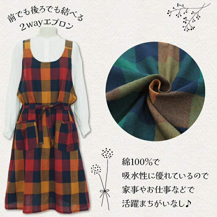 ＼200円OFFクーポン／エプロン おしゃれ かわいい ワンピース 綿100％ レディース ...