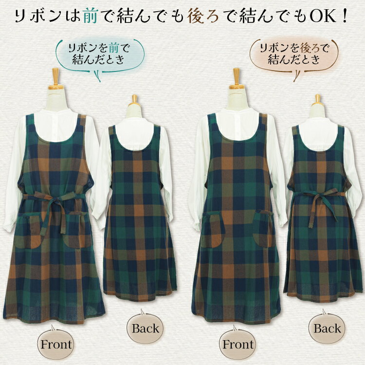 ＼200円OFFクーポン／エプロン おしゃれ かわいい ワンピース 綿100％ レディース ...