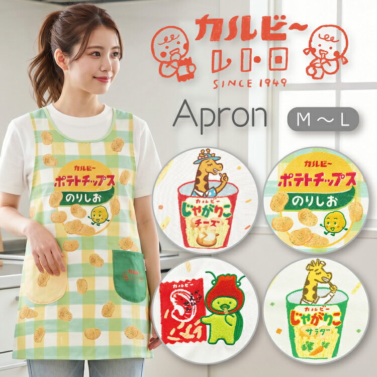 ポテチーノ可愛いお花が付いているエプロンお揃いバッグカードケースセット ネイビー 楽天市場】ポテチーノ エプロンの通販