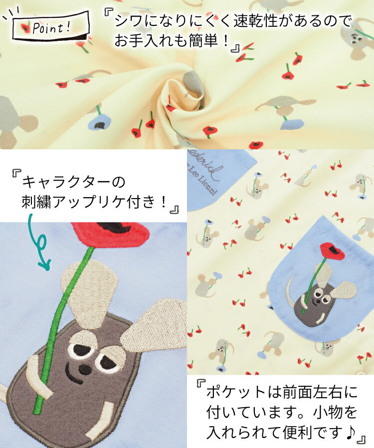 ������̵�������ץ��� �ݰ�� ����饯���� ���ܥ��꡼�� ���硼�Ⱦ� ���֤���� �Ϥ�ڤ������ष �Ϥ䤪�����Ф� �ե�ǥ�å� �쥪���쥪�� ���� �ͤ��� �ɽ� ����ˤʤ�ˤ��� ®���� M��L eca44012 eca44013 qa43868 qa44121 fa43831 fa43831all