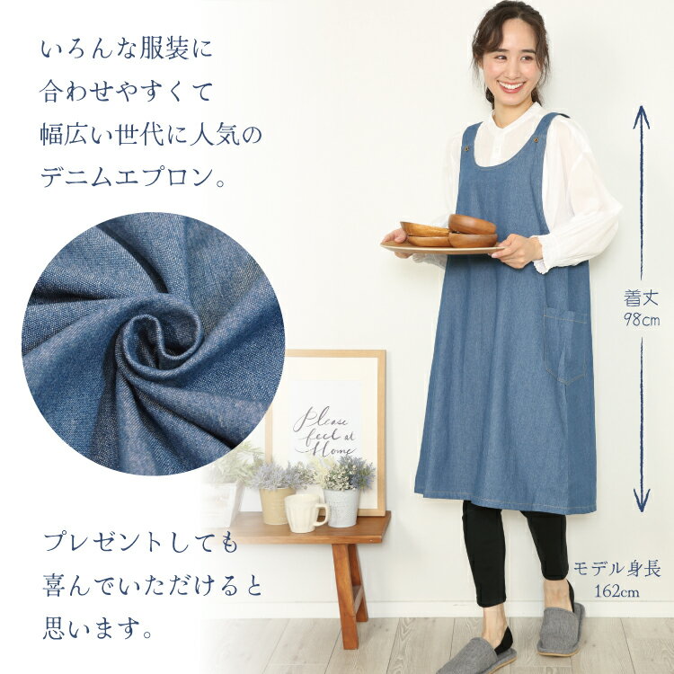 ＼200円OFFクーポン／エプロン ワンピース おしゃれ かぶるだけ デニム レディース...