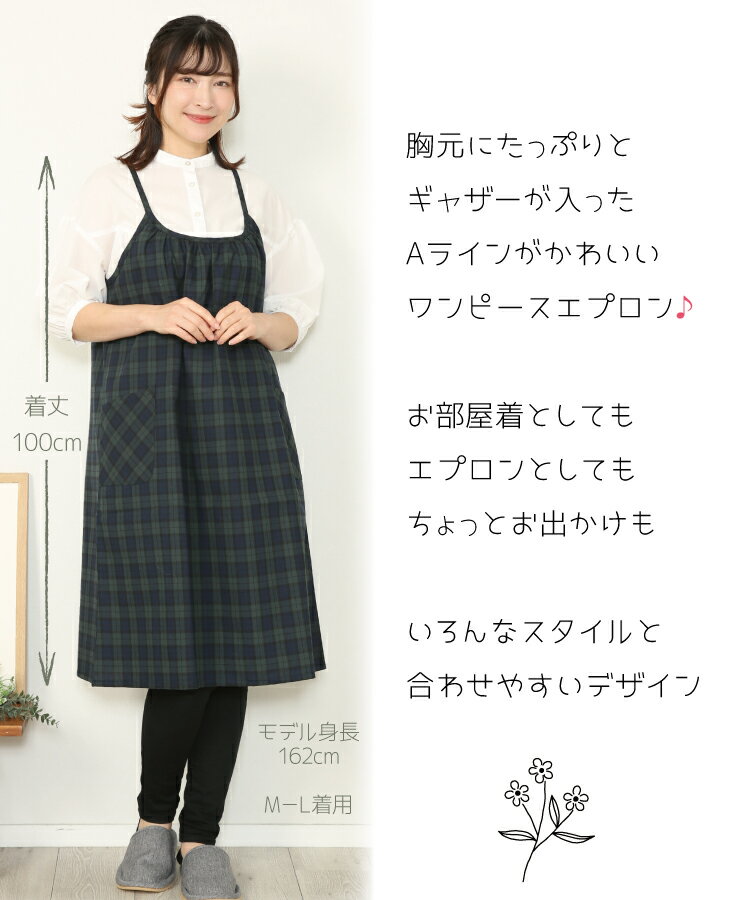 【遅れてごめんね 母の日ギフトセット箱 送料無料】 ソックス＆母の日カード付 エプロン おしゃれ ワンピース 無地 デニム生地 レディース ロング かわいい カフェ 保育士 介護士 プレゼント 可愛い M〜L LL 2L nw2010 nw129 nw143 wa31 nw2010all-ss 佐川 3