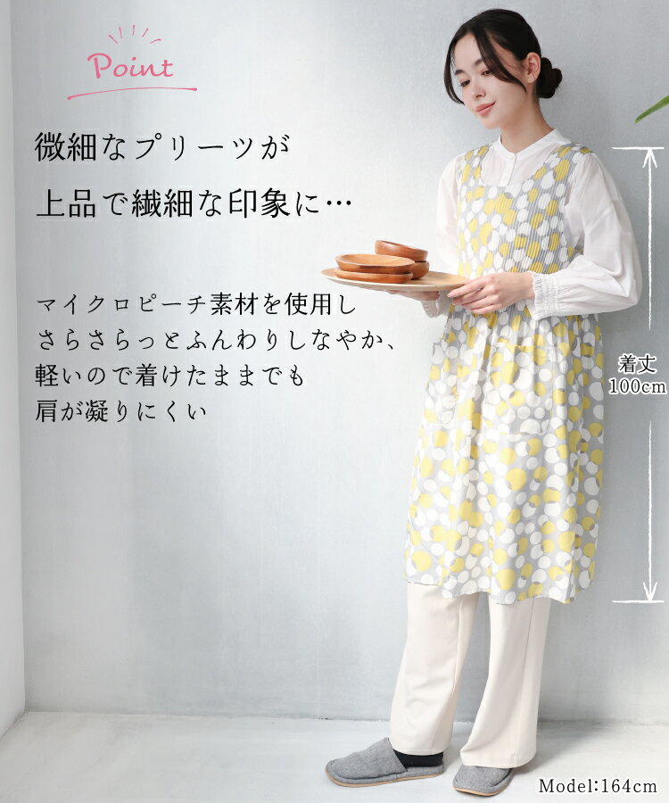 ＼送料無料／【ギフト可】 エプロン おしゃれ かぶるだけ 保育士 ワンピース 軽い ...