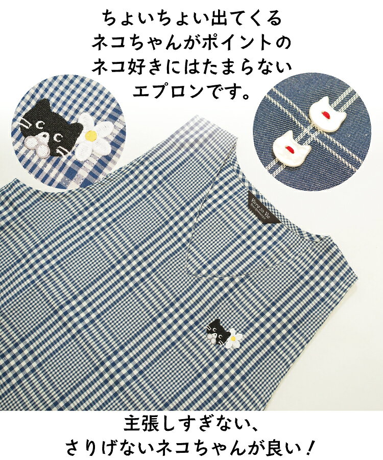 ＼ネコポス送料無料／ エプロン おしゃれ 保育士 かぶり かぶるだけ おしゃれ かわ...
