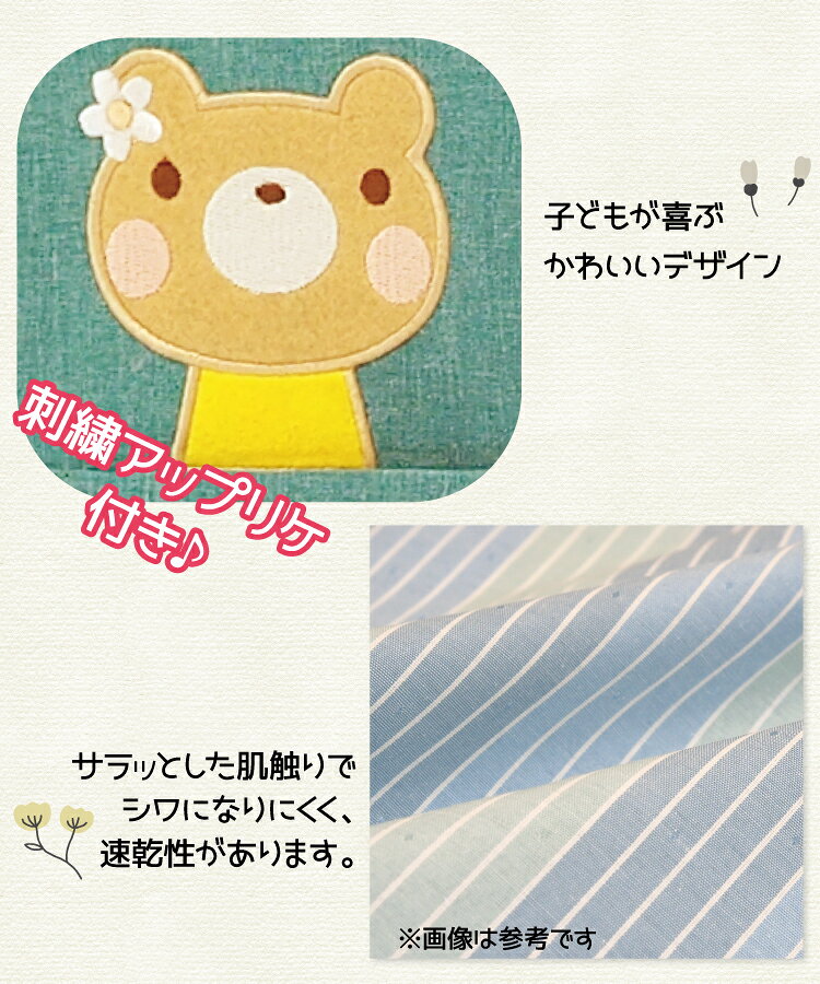 ＼ネコポス送料無料／ おてんばママ エプロン 保育士 保育エプロン かぶるだけ 軽...