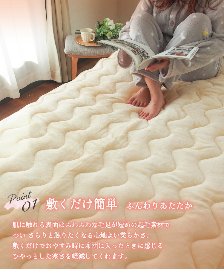 足ポケット 敷きパッド 冬 あったか シングル...の紹介画像3