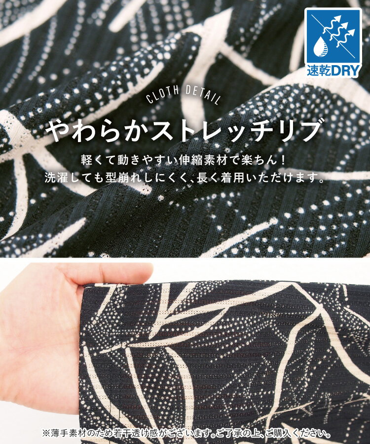 ＼ネコポス送料無料／ ステテコ レディース 夏 夏用 ルームパンツ ストレッチリブ ...