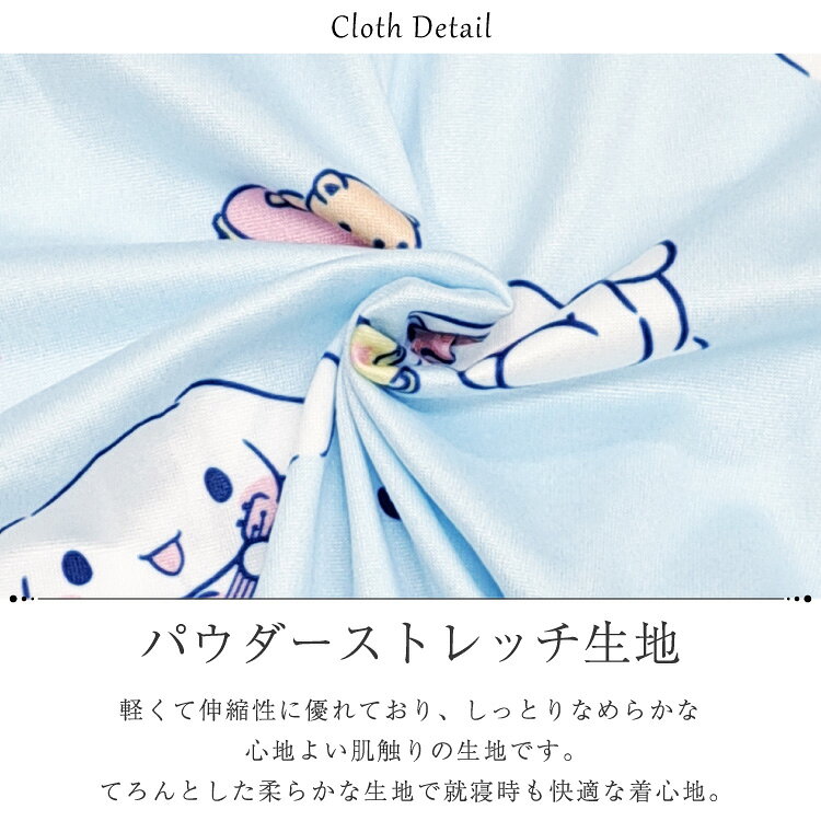 ＼サンリオパジャマ1,980円！／パジャマ レディース 半袖 夏用 夏 かわいい ルーム...